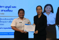 คณะศึกษาศาสตร์ มช. จัดสัมมนา เวทีสะท้อนสมรรถนะขั้นสูงสู่ครูนักนวัตกรรม เติมเต็มนักศึกษาปี 4 (รหัส 65) ก้าวสู่ครูมืออาชีพอย่างเต็มภาคภูมิ