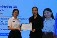 คณะศึกษาศาสตร์ มช. จัดสัมมนา เวทีสะท้อนสมรรถนะขั้นสูงสู่ครูนักนวัตกรรม เติมเต็มนักศึกษาปี 4 (รหัส 65) ก้าวสู่ครูมืออาชีพอย่างเต็มภาคภูมิ