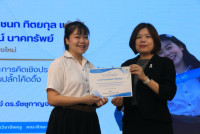 คณะศึกษาศาสตร์ มช. จัดสัมมนา เวทีสะท้อนสมรรถนะขั้นสูงสู่ครูนักนวัตกรรม เติมเต็มนักศึกษาปี 4 (รหัส 65) ก้าวสู่ครูมืออาชีพอย่างเต็มภาคภูมิ