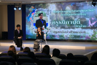 คณะศึกษาศาสตร์ มช. จัดสัมมนา เวทีสะท้อนสมรรถนะขั้นสูงสู่ครูนักนวัตกรรม เติมเต็มนักศึกษาปี 4 (รหัส 65) ก้าวสู่ครูมืออาชีพอย่างเต็มภาคภูมิ