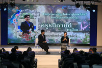 คณะศึกษาศาสตร์ มช. จัดสัมมนา เวทีสะท้อนสมรรถนะขั้นสูงสู่ครูนักนวัตกรรม เติมเต็มนักศึกษาปี 4 (รหัส 65) ก้าวสู่ครูมืออาชีพอย่างเต็มภาคภูมิ