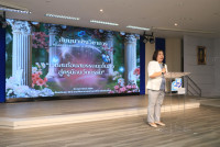 คณะศึกษาศาสตร์ มช. จัดสัมมนา เวทีสะท้อนสมรรถนะขั้นสูงสู่ครูนักนวัตกรรม เติมเต็มนักศึกษาปี 4 (รหัส 65) ก้าวสู่ครูมืออาชีพอย่างเต็มภาคภูมิ