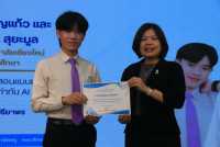 คณะศึกษาศาสตร์ มช. จัดสัมมนา เวทีสะท้อนสมรรถนะขั้นสูงสู่ครูนักนวัตกรรม เติมเต็มนักศึกษาปี 4 (รหัส 65) ก้าวสู่ครูมืออาชีพอย่างเต็มภาคภูมิ