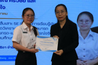 คณะศึกษาศาสตร์ มช. จัดสัมมนา เวทีสะท้อนสมรรถนะขั้นสูงสู่ครูนักนวัตกรรม เติมเต็มนักศึกษาปี 4 (รหัส 65) ก้าวสู่ครูมืออาชีพอย่างเต็มภาคภูมิ