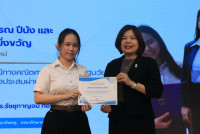 คณะศึกษาศาสตร์ มช. จัดสัมมนา เวทีสะท้อนสมรรถนะขั้นสูงสู่ครูนักนวัตกรรม เติมเต็มนักศึกษาปี 4 (รหัส 65) ก้าวสู่ครูมืออาชีพอย่างเต็มภาคภูมิ