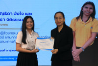 คณะศึกษาศาสตร์ มช. จัดสัมมนา เวทีสะท้อนสมรรถนะขั้นสูงสู่ครูนักนวัตกรรม เติมเต็มนักศึกษาปี 4 (รหัส 65) ก้าวสู่ครูมืออาชีพอย่างเต็มภาคภูมิ