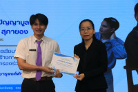 คณะศึกษาศาสตร์ มช. จัดสัมมนา เวทีสะท้อนสมรรถนะขั้นสูงสู่ครูนักนวัตกรรม เติมเต็มนักศึกษาปี 4 (รหัส 65) ก้าวสู่ครูมืออาชีพอย่างเต็มภาคภูมิ