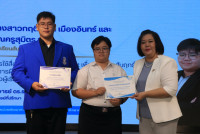 คณะศึกษาศาสตร์ มช. จัดสัมมนา เวทีสะท้อนสมรรถนะขั้นสูงสู่ครูนักนวัตกรรม เติมเต็มนักศึกษาปี 4 (รหัส 65) ก้าวสู่ครูมืออาชีพอย่างเต็มภาคภูมิ