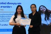 คณะศึกษาศาสตร์ มช. จัดสัมมนา เวทีสะท้อนสมรรถนะขั้นสูงสู่ครูนักนวัตกรรม เติมเต็มนักศึกษาปี 4 (รหัส 65) ก้าวสู่ครูมืออาชีพอย่างเต็มภาคภูมิ