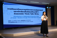 คณะศึกษาศาสตร์ มช. จัดสัมมนา เวทีสะท้อนสมรรถนะขั้นสูงสู่ครูนักนวัตกรรม เติมเต็มนักศึกษาปี 4 (รหัส 65) ก้าวสู่ครูมืออาชีพอย่างเต็มภาคภูมิ