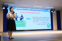คณะศึกษาศาสตร์ มช. จัดสัมมนา เวทีสะท้อนสมรรถนะขั้นสูงสู่ครูนักนวัตกรรม เติมเต็มนักศึกษาปี 4 (รหัส 65) ก้าวสู่ครูมืออาชีพอย่างเต็มภาคภูมิ