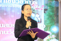 คณะศึกษาศาสตร์ มช. จัดสัมมนา เวทีสะท้อนสมรรถนะขั้นสูงสู่ครูนักนวัตกรรม เติมเต็มนักศึกษาปี 4 (รหัส 65) ก้าวสู่ครูมืออาชีพอย่างเต็มภาคภูมิ