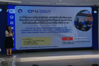 คณะศึกษาศาสตร์ มช. จัดสัมมนา เวทีสะท้อนสมรรถนะขั้นสูงสู่ครูนักนวัตกรรม เติมเต็มนักศึกษาปี 4 (รหัส 65) ก้าวสู่ครูมืออาชีพอย่างเต็มภาคภูมิ