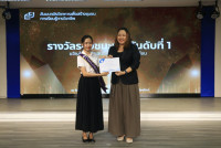 คณะศึกษาศาสตร์ มช. จัดสัมมนา เวทีสะท้อนสมรรถนะขั้นสูงสู่ครูนักนวัตกรรม เติมเต็มนักศึกษาปี 4 (รหัส 65) ก้าวสู่ครูมืออาชีพอย่างเต็มภาคภูมิ