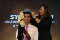 คณะศึกษาศาสตร์ มช. จัดสัมมนา เวทีสะท้อนสมรรถนะขั้นสูงสู่ครูนักนวัตกรรม เติมเต็มนักศึกษาปี 4 (รหัส 65) ก้าวสู่ครูมืออาชีพอย่างเต็มภาคภูมิ