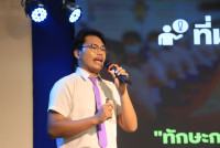 คณะศึกษาศาสตร์ มช. จัดสัมมนา เวทีสะท้อนสมรรถนะขั้นสูงสู่ครูนักนวัตกรรม เติมเต็มนักศึกษาปี 4 (รหัส 65) ก้าวสู่ครูมืออาชีพอย่างเต็มภาคภูมิ