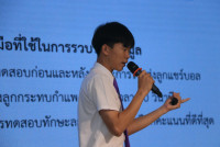 คณะศึกษาศาสตร์ มช. จัดสัมมนา เวทีสะท้อนสมรรถนะขั้นสูงสู่ครูนักนวัตกรรม เติมเต็มนักศึกษาปี 4 (รหัส 65) ก้าวสู่ครูมืออาชีพอย่างเต็มภาคภูมิ