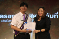 คณะศึกษาศาสตร์ มช. จัดสัมมนา เวทีสะท้อนสมรรถนะขั้นสูงสู่ครูนักนวัตกรรม เติมเต็มนักศึกษาปี 4 (รหัส 65) ก้าวสู่ครูมืออาชีพอย่างเต็มภาคภูมิ