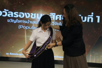 คณะศึกษาศาสตร์ มช. จัดสัมมนา เวทีสะท้อนสมรรถนะขั้นสูงสู่ครูนักนวัตกรรม เติมเต็มนักศึกษาปี 4 (รหัส 65) ก้าวสู่ครูมืออาชีพอย่างเต็มภาคภูมิ