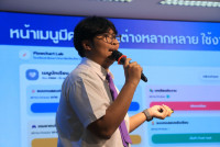 คณะศึกษาศาสตร์ มช. จัดสัมมนา เวทีสะท้อนสมรรถนะขั้นสูงสู่ครูนักนวัตกรรม เติมเต็มนักศึกษาปี 4 (รหัส 65) ก้าวสู่ครูมืออาชีพอย่างเต็มภาคภูมิ