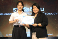 คณะศึกษาศาสตร์ มช. จัดสัมมนา เวทีสะท้อนสมรรถนะขั้นสูงสู่ครูนักนวัตกรรม เติมเต็มนักศึกษาปี 4 (รหัส 65) ก้าวสู่ครูมืออาชีพอย่างเต็มภาคภูมิ