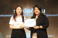 คณะศึกษาศาสตร์ มช. จัดสัมมนา เวทีสะท้อนสมรรถนะขั้นสูงสู่ครูนักนวัตกรรม เติมเต็มนักศึกษาปี 4 (รหัส 65) ก้าวสู่ครูมืออาชีพอย่างเต็มภาคภูมิ