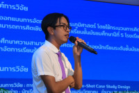 คณะศึกษาศาสตร์ มช. จัดสัมมนา เวทีสะท้อนสมรรถนะขั้นสูงสู่ครูนักนวัตกรรม เติมเต็มนักศึกษาปี 4 (รหัส 65) ก้าวสู่ครูมืออาชีพอย่างเต็มภาคภูมิ