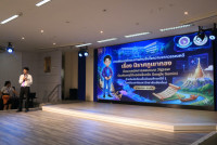 คณะศึกษาศาสตร์ มช. จัดสัมมนา เวทีสะท้อนสมรรถนะขั้นสูงสู่ครูนักนวัตกรรม เติมเต็มนักศึกษาปี 4 (รหัส 65) ก้าวสู่ครูมืออาชีพอย่างเต็มภาคภูมิ