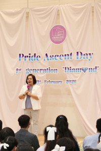 Pride Ascent Day พิธีจบการศึกษา สำหรับนักเรียนชั้นประถมศึกษาปีที่ 6 ปีการศึกษา 2568  
