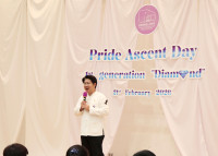 Pride Ascent Day พิธีจบการศึกษา สำหรับนักเรียนชั้นประถมศึกษาปีที่ 6 ปีการศึกษา 2568  