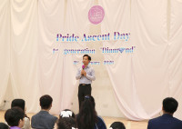 Pride Ascent Day พิธีจบการศึกษา สำหรับนักเรียนชั้นประถมศึกษาปีที่ 6 ปีการศึกษา 2568  