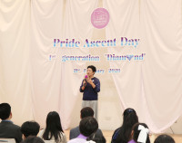 Pride Ascent Day พิธีจบการศึกษา สำหรับนักเรียนชั้นประถมศึกษาปีที่ 6 ปีการศึกษา 2568  