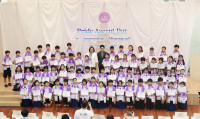 Pride Ascent Day พิธีจบการศึกษา สำหรับนักเรียนชั้นประถมศึกษาปีที่ 6 ปีการศึกษา 2568  