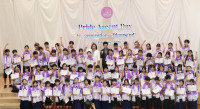 Pride Ascent Day พิธีจบการศึกษา สำหรับนักเรียนชั้นประถมศึกษาปีที่ 6 ปีการศึกษา 2568  