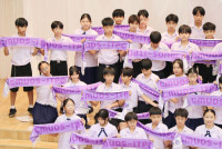 Pride Ascent Day พิธีจบการศึกษา สำหรับนักเรียนชั้นประถมศึกษาปีที่ 6 ปีการศึกษา 2568  