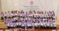 Pride Ascent Day พิธีจบการศึกษา สำหรับนักเรียนชั้นประถมศึกษาปีที่ 6 ปีการศึกษา 2568  
