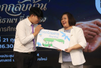 คณะศึกษาศาสตร์ มช. จัดงาน {ส่งลูกกลับบ้าน นำปณิธานฯ ที่เป็นจริง} รับขวัญ-อำลานักศึกษาชั้นปีที่ 4 (รหัส 65)