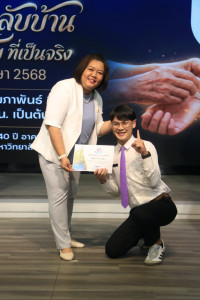 คณะศึกษาศาสตร์ มช. จัดงาน {ส่งลูกกลับบ้าน นำปณิธานฯ ที่เป็นจริง} รับขวัญ-อำลานักศึกษาชั้นปีที่ 4 (รหัส 65)