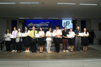 คณะศึกษาศาสตร์ มช. จัดงาน {ส่งลูกกลับบ้าน นำปณิธานฯ ที่เป็นจริง} รับขวัญ-อำลานักศึกษาชั้นปีที่ 4 (รหัส 65)