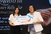 คณะศึกษาศาสตร์ มช. จัดงาน {ส่งลูกกลับบ้าน นำปณิธานฯ ที่เป็นจริง} รับขวัญ-อำลานักศึกษาชั้นปีที่ 4 (รหัส 65)