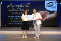 คณะศึกษาศาสตร์ มช. จัดงาน {ส่งลูกกลับบ้าน นำปณิธานฯ ที่เป็นจริง} รับขวัญ-อำลานักศึกษาชั้นปีที่ 4 (รหัส 65)