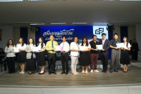 คณะศึกษาศาสตร์ มช. จัดงาน {ส่งลูกกลับบ้าน นำปณิธานฯ ที่เป็นจริง} รับขวัญ-อำลานักศึกษาชั้นปีที่ 4 (รหัส 65)