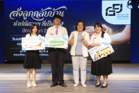 คณะศึกษาศาสตร์ มช. จัดงาน {ส่งลูกกลับบ้าน นำปณิธานฯ ที่เป็นจริง} รับขวัญ-อำลานักศึกษาชั้นปีที่ 4 (รหัส 65)