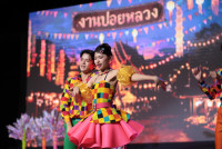 งานลูกทุ่ง 56 ม่านทองละอองราตรี