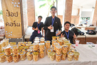 งานลูกทุ่ง 56 ม่านทองละอองราตรี