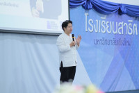 ACADEMIC SHOWCASE DATA Science & IEP