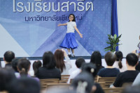 ACADEMIC SHOWCASE DATA Science & IEP