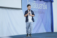 ACADEMIC SHOWCASE DATA Science & IEP