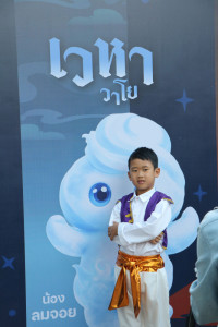 ITPC Students' Showcase 2025