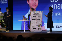 ITPC Students' Showcase 2025